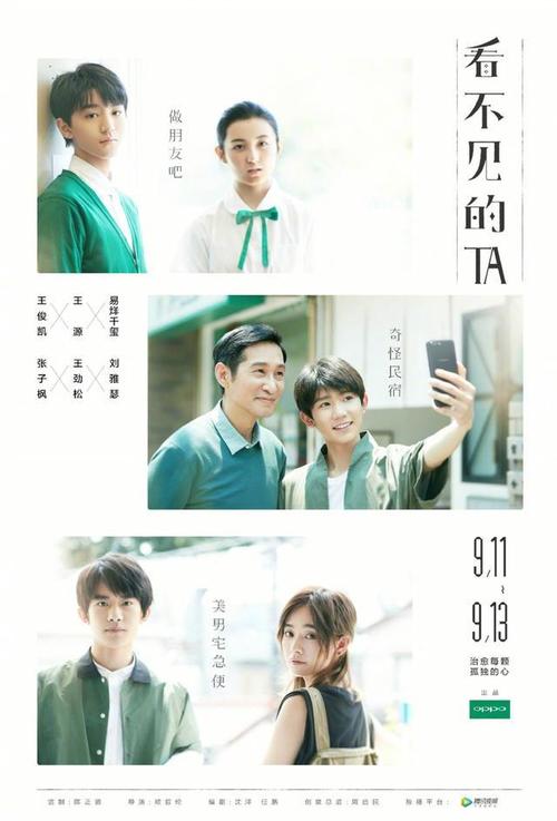 哪里能办假交通银行ATM机凭条